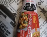 【糖質オフ】簡単de美味い☆キーマカレー作り方5写真