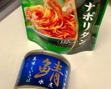 彩り野菜と鯖缶の洋風煮込み作り方2写真