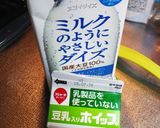 ごろっとじゃがいもの豆乳ポタージュ作り方1写真