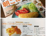 お弁当に☆ゆで卵アレンジ♡エビマヨegg作り方8写真