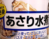 あさりと鶏ひき肉の旨味ピラフ☆炊飯器で作り方1写真