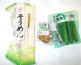 オクラとろろそうめん♪簡単アレンジ作り方1写真