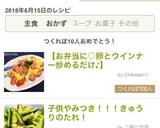 【お弁当に♡卵とウインナー炒めるだけ♪】作り方10写真