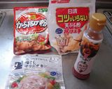 最速のサラダチキンで大分のとり天作り方1写真