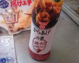 最速のサラダチキンで大分のとり天作り方2写真