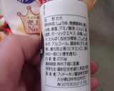 最速のサラダチキンで大分のとり天作り方3写真