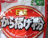 最速のサラダチキンで大分のとり天作り方11写真