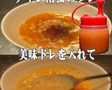 美味ドレのオニオンドレッシングで卵サラダ作り方2写真