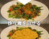 美味ドレのオニオンドレッシングで卵サラダ作り方4写真