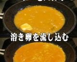 美味ドレのオニオンドレッシングで卵サラダ作り方3写真