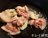 夏バテ予防にも！キクラゲと豚肉の卵炒め作り方7写真