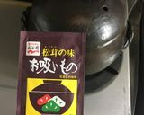 しじみの炊き込みご飯作り方3写真