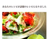 魚介類のマリネ　タコのセビーチェ作り方7写真