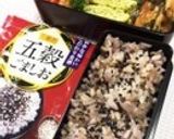 １６穀米作り方34写真