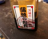 オススメ裏技♪うなぎが美味しくなる方法作り方4写真