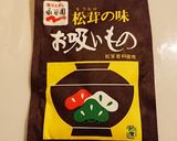 超簡単 わかめスープ作り方3写真