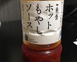 [ホットソースで]キムチ風野菜味噌スープ作り方7写真