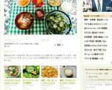 キャベツとコーンのゴマ酢和え作り方5写真