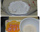 紀文パリパリWチーズポテト風♥️作り方1写真