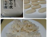 紀文パリパリWチーズポテト風♥️作り方4写真