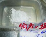 ☆塩味茹で玉子の簡単な作り方☆☆☆作り方1写真