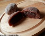 レンジで簡単★バナナ大福作り方5写真