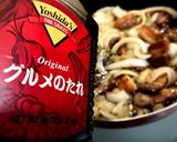 豚バラ肉のスタミナ丼作り方5写真