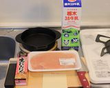 ★祝掲載★　ジョージア料理　シュクメルリ作り方1写真