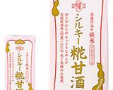 甘酒スイカゼリー作り方5写真