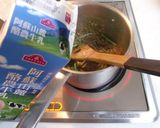 料理研究家スマイリーのグリーンカリー作り方8写真