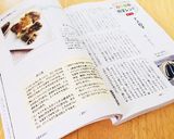 “具がナス” の ナス餃子作り方5写真