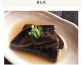 ＊さっぱり! なすの煮浸し＊作り方7写真