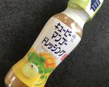 赤い野菜とエビの美ベジボウル作り方1写真
