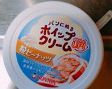 ピーナッツバターでスノーボール♪作り方1写真
