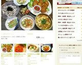 スナップエンドウのゴマ味噌マヨ和え作り方4写真