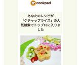 あと混ぜだから楽々☆ケチャップライス☆作り方6写真