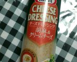 塩レモン揉み白菜とチキンのサラダ作り方6写真