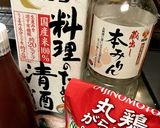 切り干し大根のイタリアン風作り方4写真