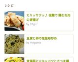 常備菜に☆キャベツとさつま揚げの炒め煮作り方5写真