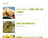 常備菜に☆キャベツとさつま揚げの炒め煮作り方5写真