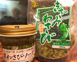 チキンと柑橘の冷やし中華〜わさび風味作り方9写真