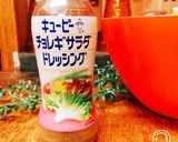 *韓国風ベジボウル*作り方1写真