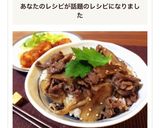 牛肉とごぼうのしぐれ煮(炊き込みご飯)作り方9写真