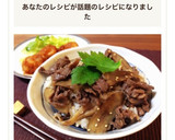 牛肉とごぼうのしぐれ煮(炊き込みご飯)作り方9写真