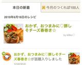 おかず、おつまみも◎豚しそチーズ春巻き☆作り方6写真