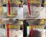 半熟卵の鶏むね丼作り方2写真
