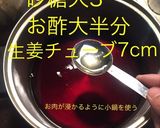 半熟卵の鶏むね丼作り方3写真