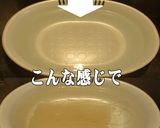 美味ドレのフォーの戻し方＆冷凍保存 簡単作り方1写真
