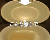 美味ドレのフォーの戻し方＆冷凍保存 簡単作り方1写真