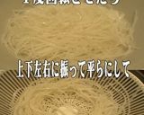 美味ドレのフォーの戻し方＆冷凍保存 簡単作り方3写真